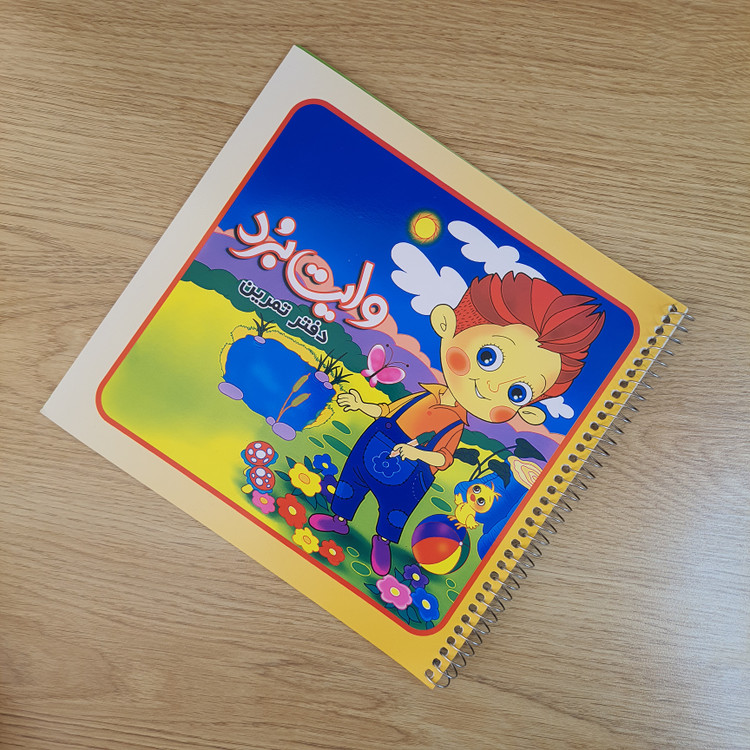 دفتر وایت بردی