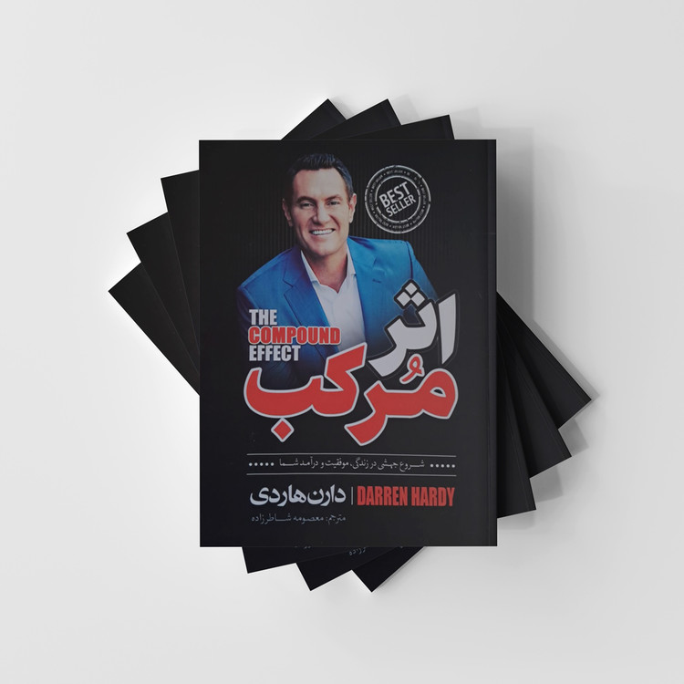 اثر مرکب