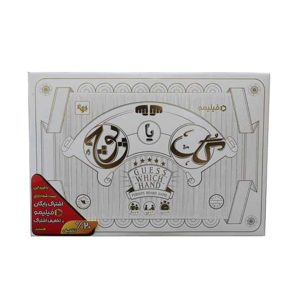 بازی گل یا پوچ