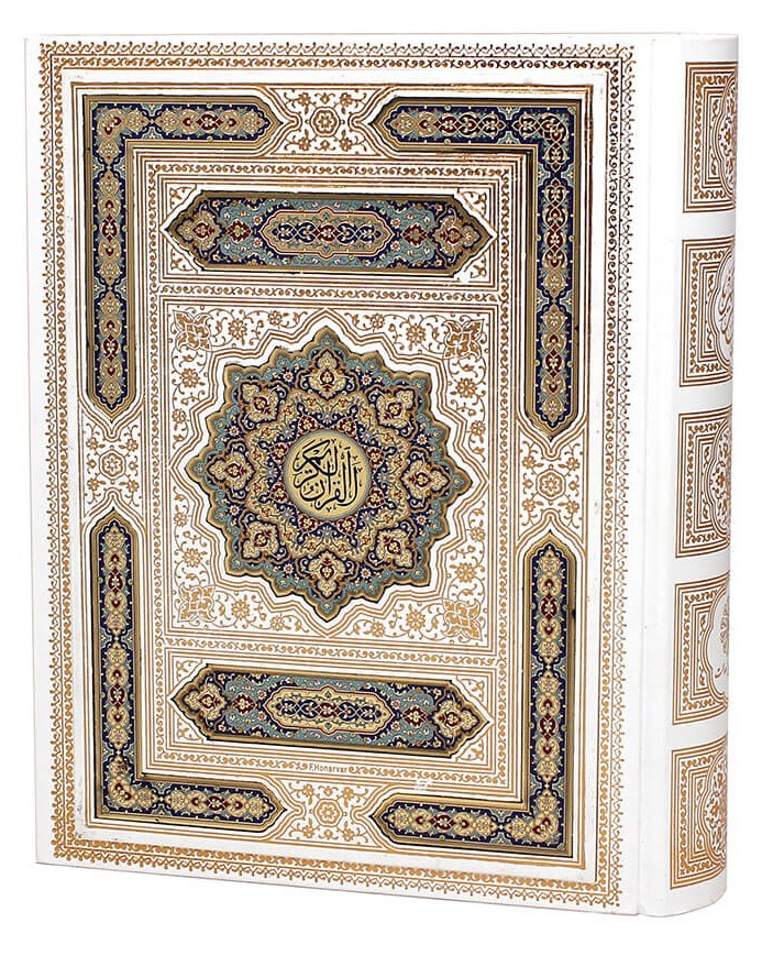 قرآن کریم وزیری لب طلا