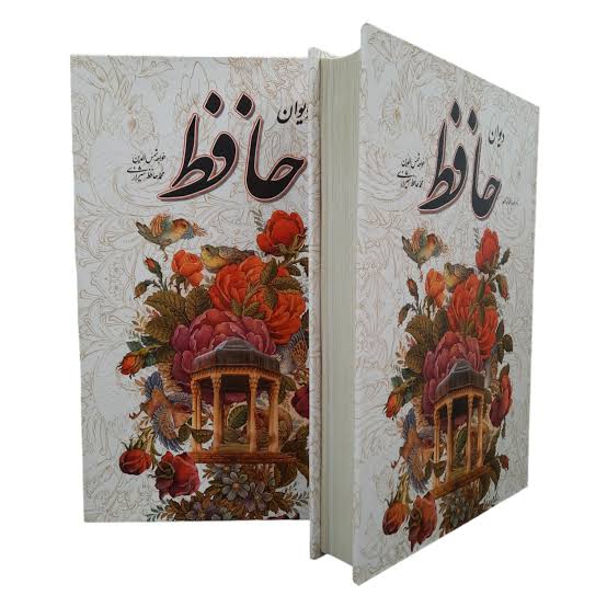 دیوان حافظ قابدار