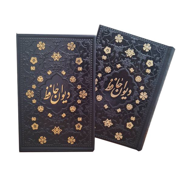 دیوان حافظ چرم مشکی