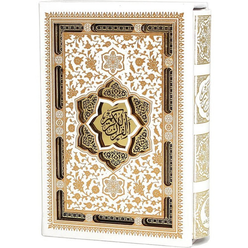 قرآن سفید عروس