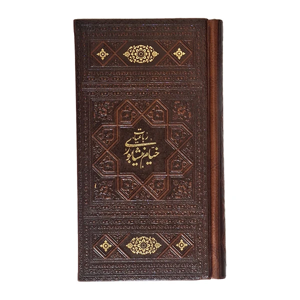 مجموعه چهار گوهر