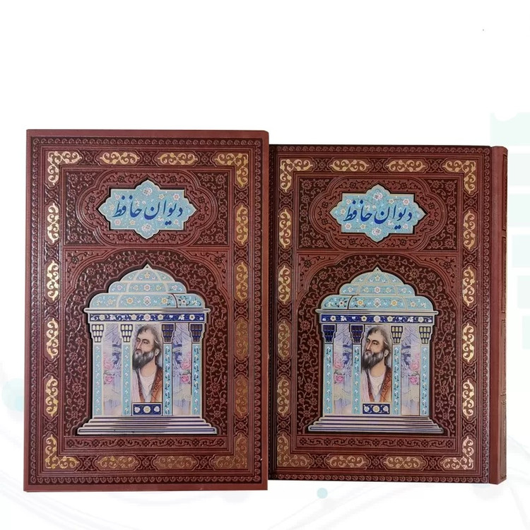 دیوان حافظ چرم پلاکدار