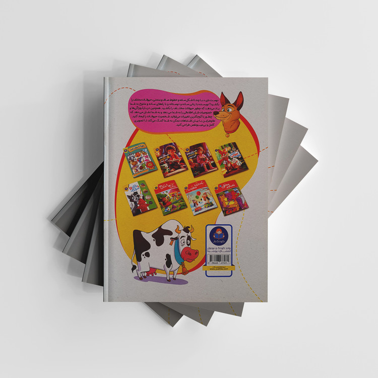 چطور یک شخصیت حیوانی طراحی کنیم