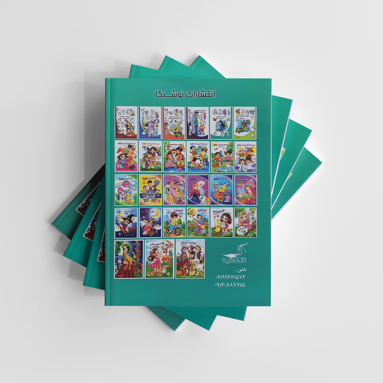 آموزش گام به گام کاریکاتور ماهی ها