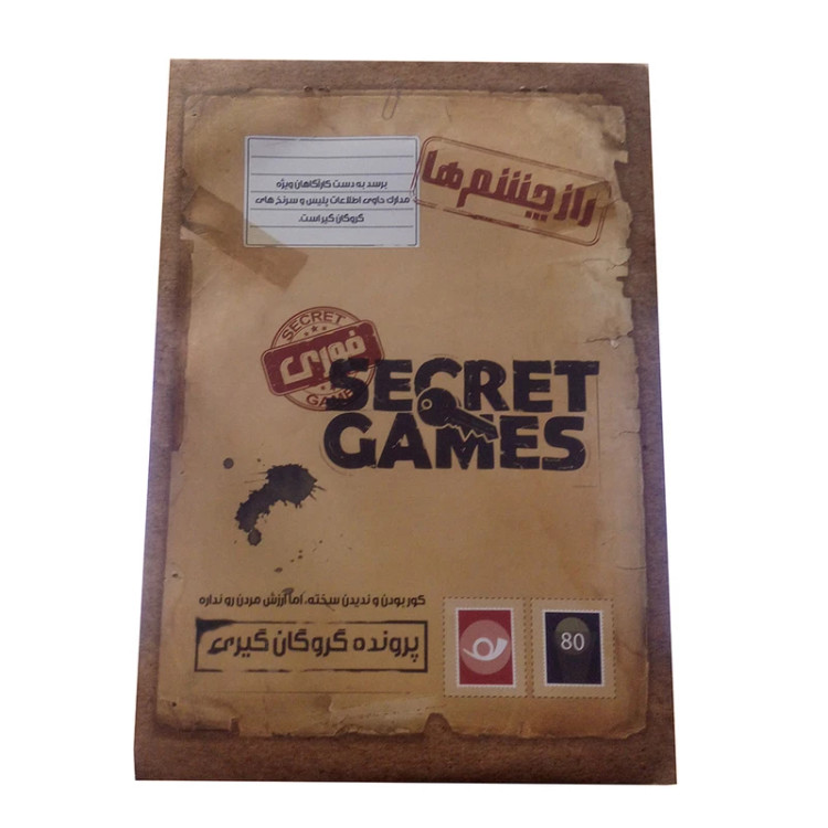 پرونده جنایی