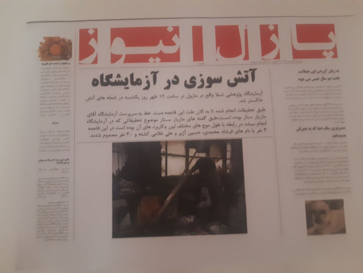 پرونده جنایی