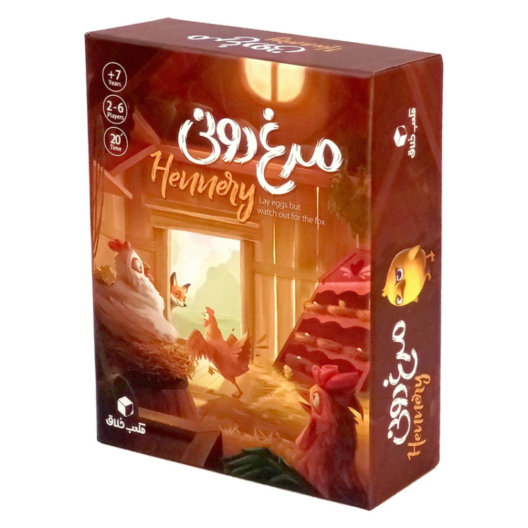 بازی مرغدونی