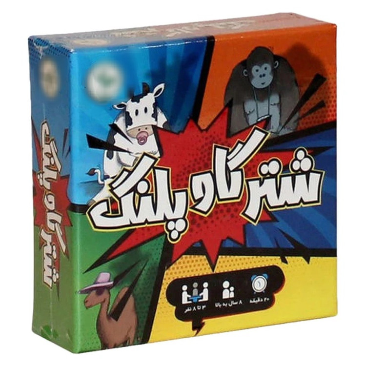 بازی فکری مدل شتر گاو پلنگ نهالک