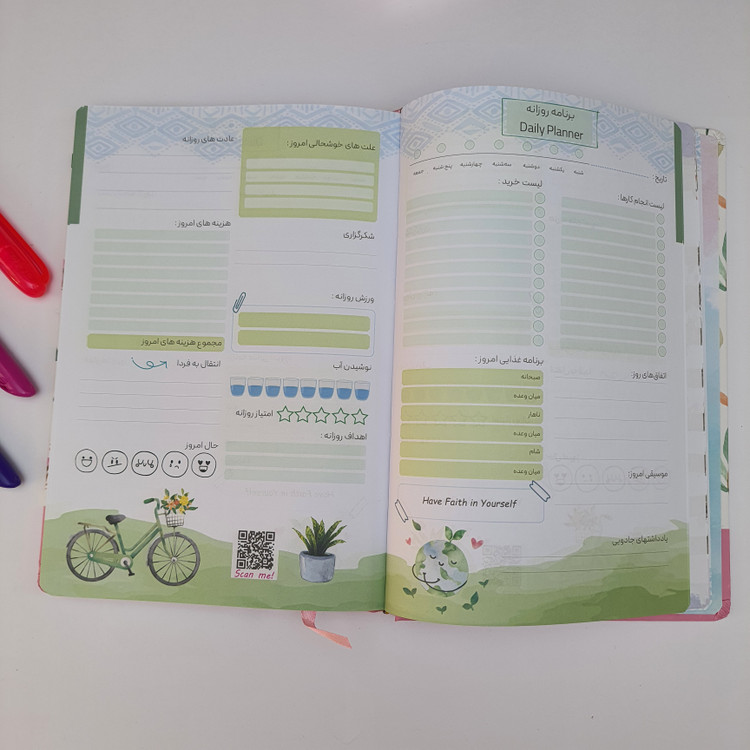 دفتر برنامه ریزی