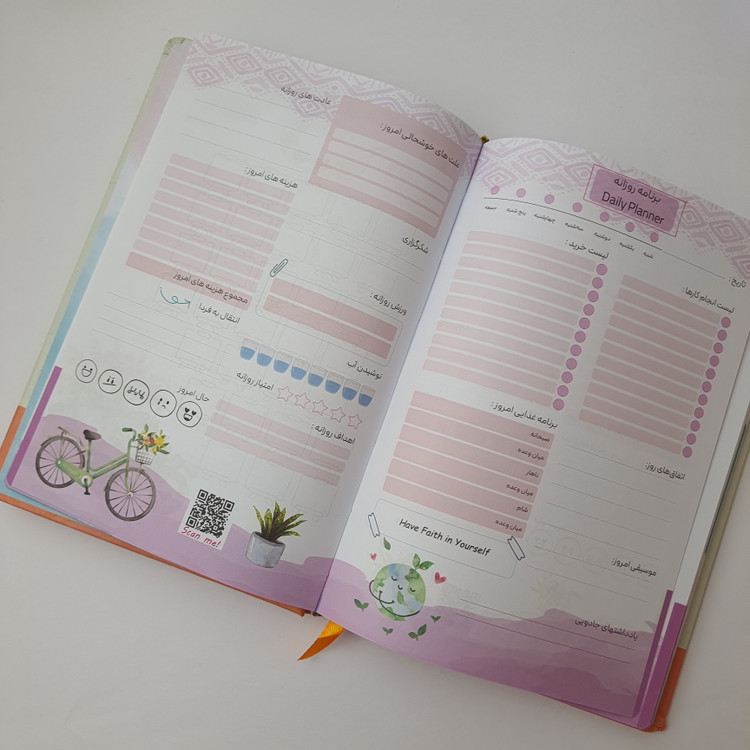 دفتر برنامه ریزی