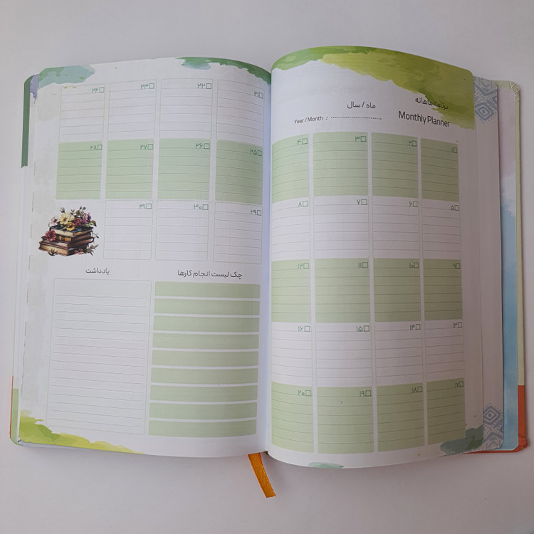 دفتر برنامه ریزی