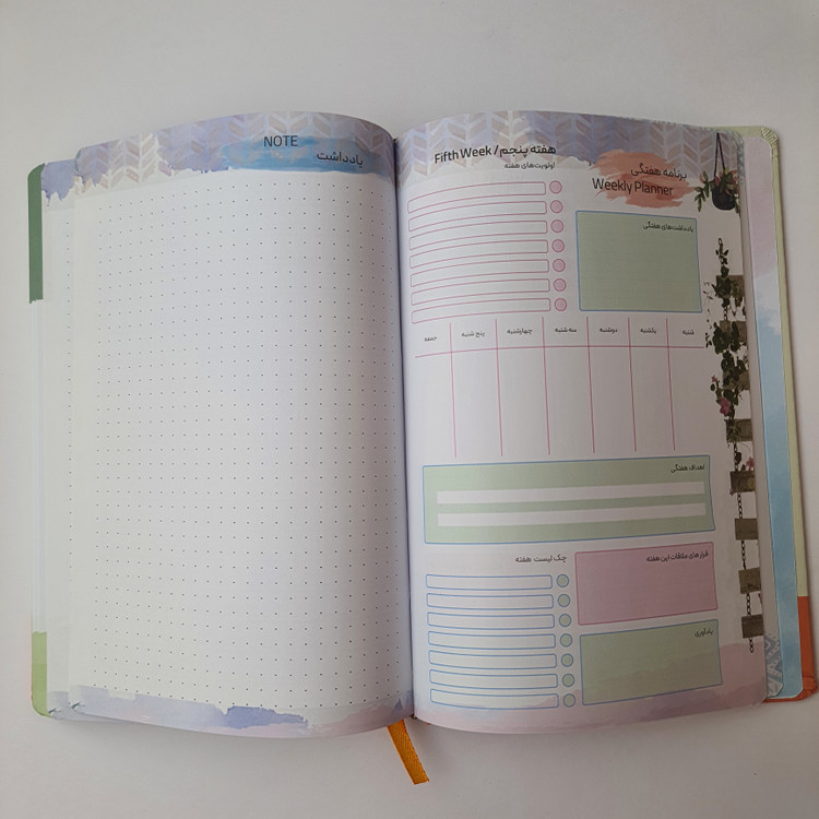 دفتر برنامه ریزی