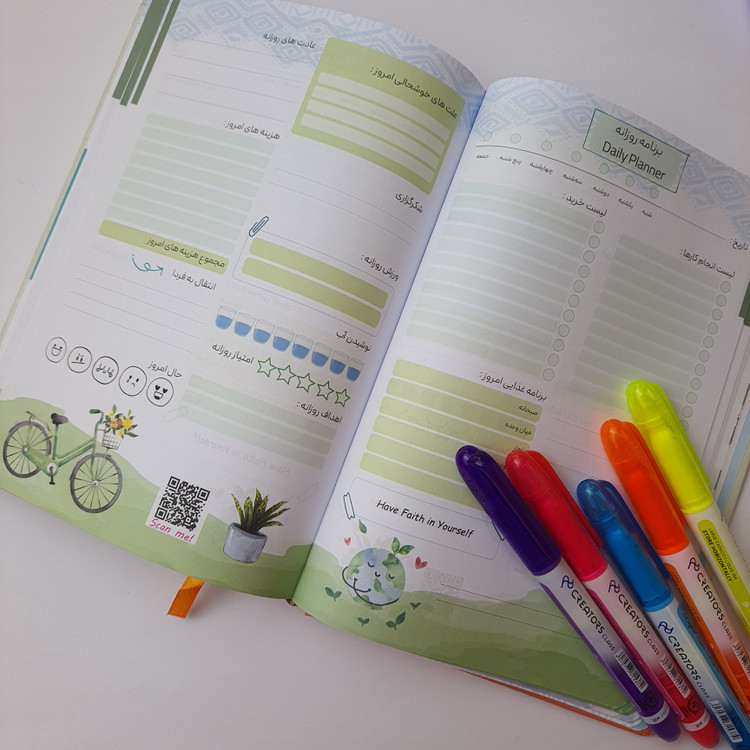 دفتر برنامه ریزی