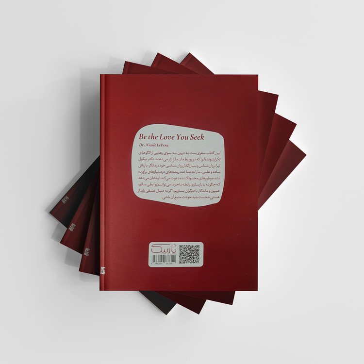 کتاب تو خود عشقی باش که در جستن آنی نشر یارنیک