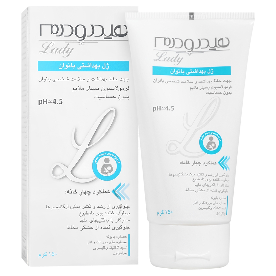 ژل بهداشتی بانوان برند هیدرودرم