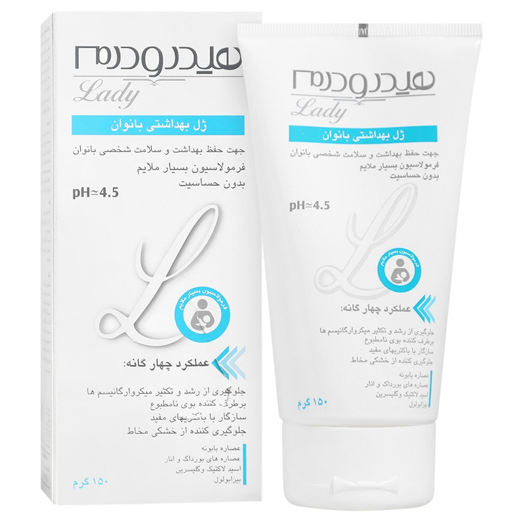 ژل بهداشتی بانوان برند هیدرودرم