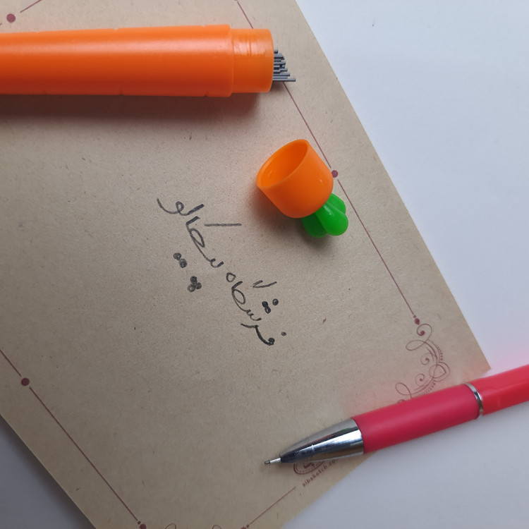 نوک هویجی تپلو ۰.۷