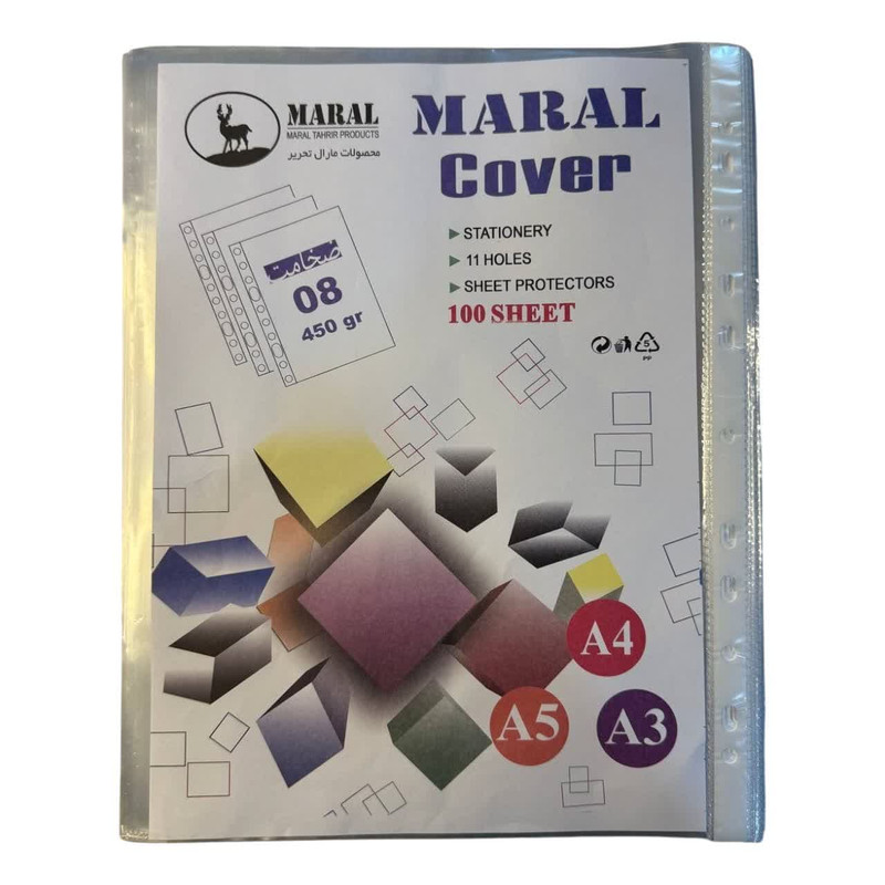 کاور سایز (A4) 4۵۰ گرم مارال