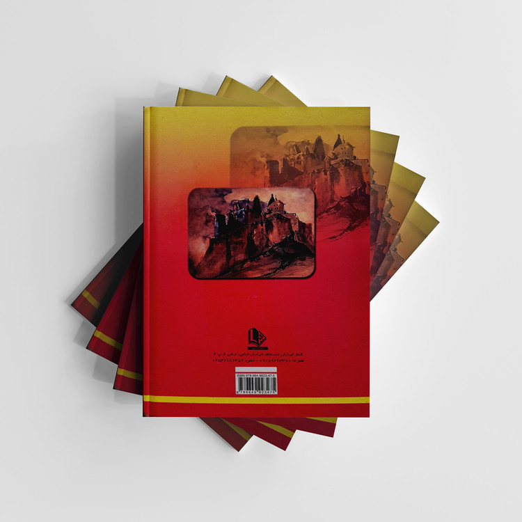 کتاب گوژپشت نتردام اثر ویکتور هوگو انتشارات اینا (دست دوم در حد نو)