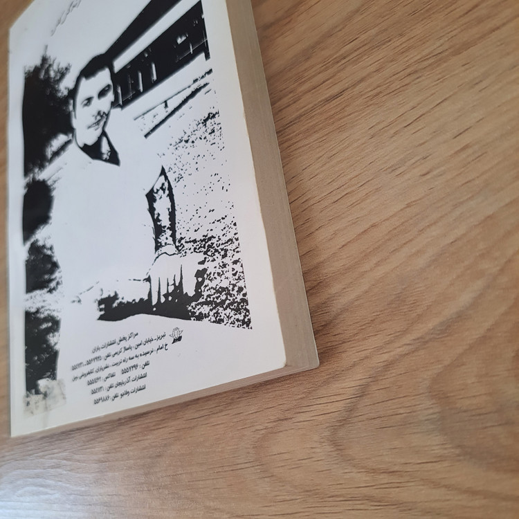 کتاب صد داستان کوتاه از آثار منتخب بزرگ ترین نویسندگان (دست دوم در حد نو)